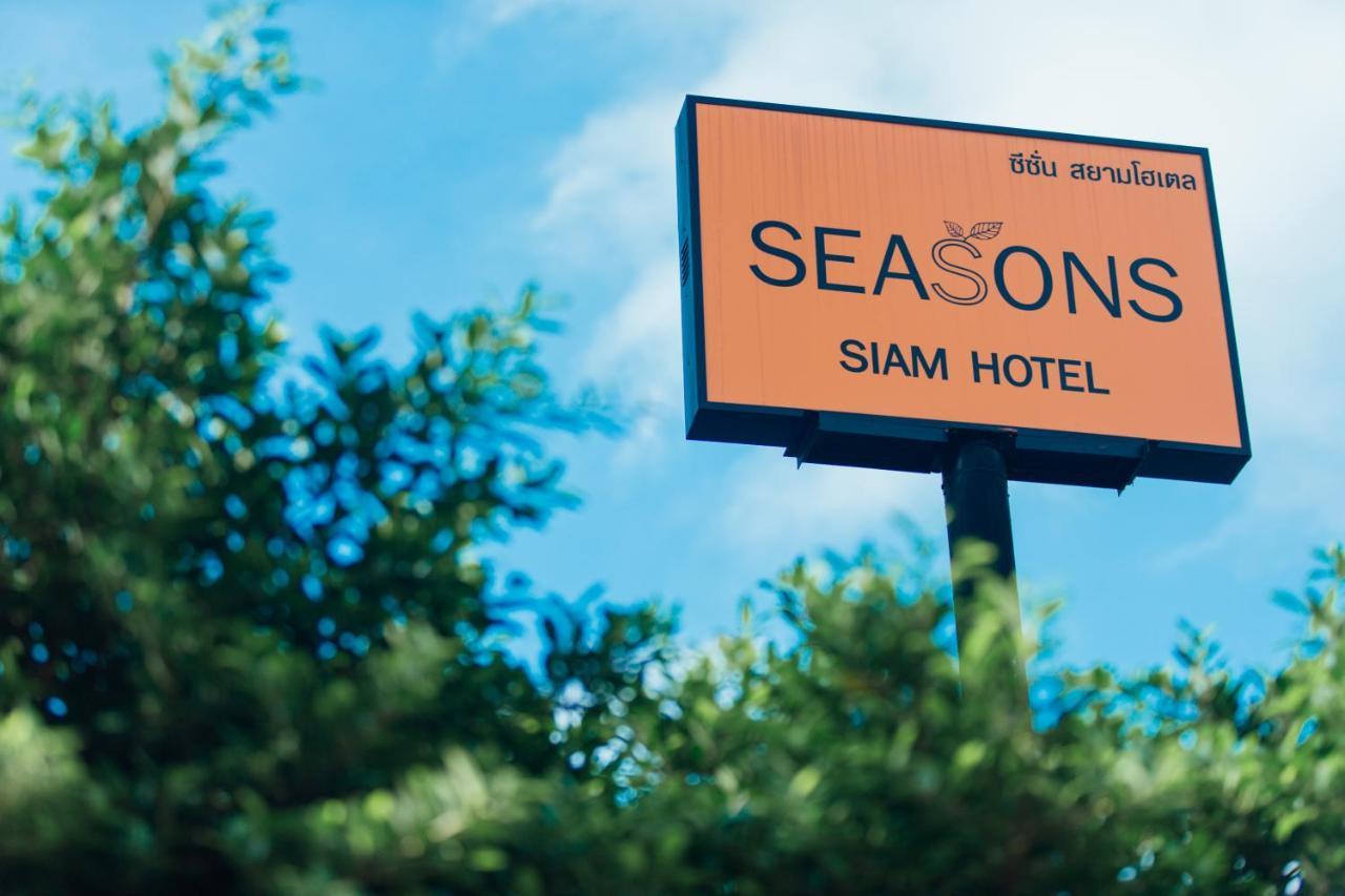 בנגקוק Seasons Siam Hotel מראה חיצוני תמונה